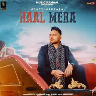 Haal Mera