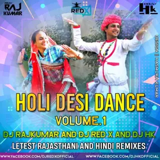 Kanha Barsane Mein (Desi Electro Mix)