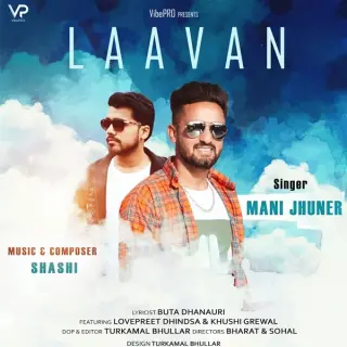 Mani Jhuner