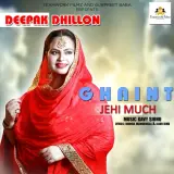 Ghaint Jehi Much