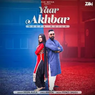 Yaar Akhbar