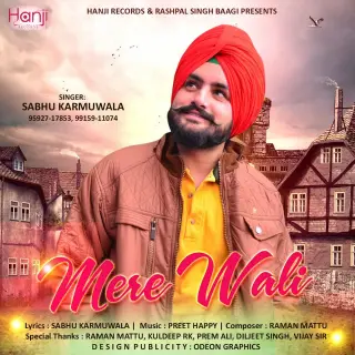 MERE WALI