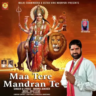 Maan Tere Mandran Te