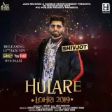 Hulare