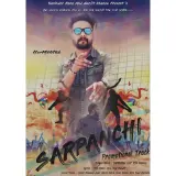 Sarpanchi