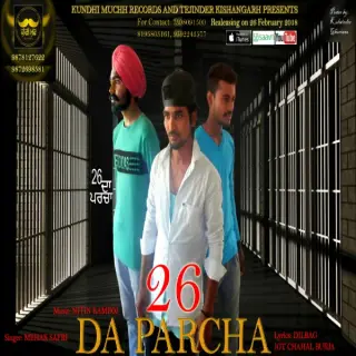 26 Da Parcha