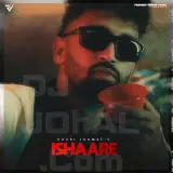 Ishaare