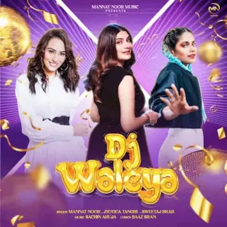 DJ Waleya