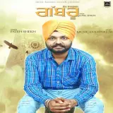 Gabru