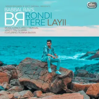 Rondi Tere Layii